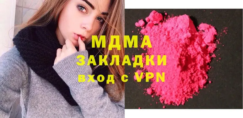 Что такое Заволжье APVP  МЕФ  ГАШИШ 