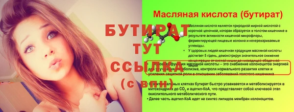 марихуана Баксан