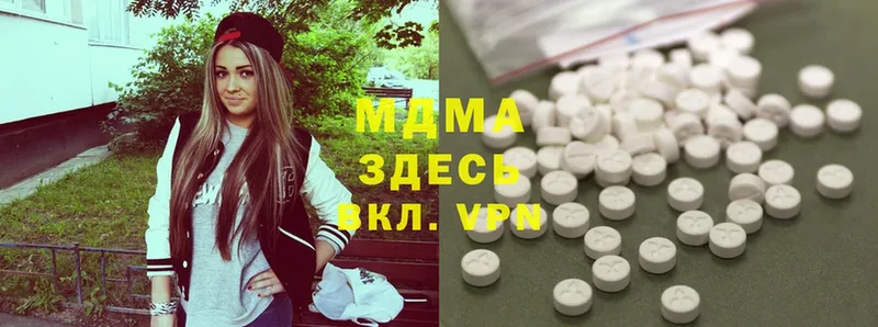 MDMA VHQ  гидра tor  площадка Telegram  Заволжье 